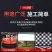 自动喷漆手摇自喷漆罐金属防锈漆家具木器漆汽车改色涂鸦墙面