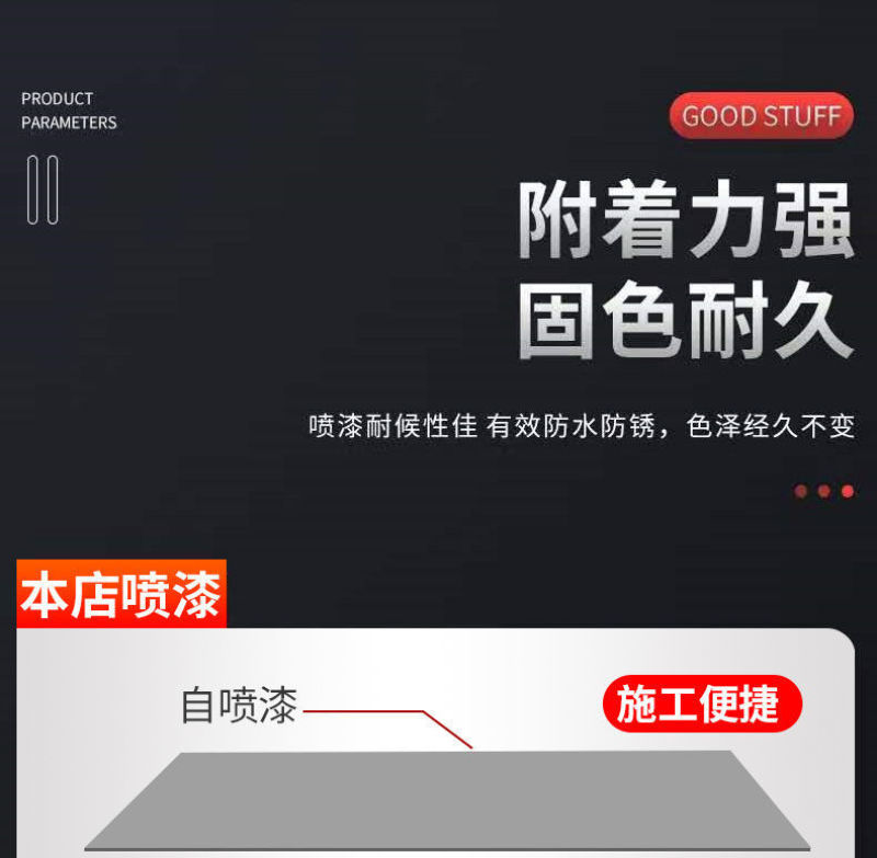 自动喷漆手摇自喷漆罐金属防锈漆家具木器漆汽车改色涂鸦墙面