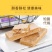 包邮【超值60袋】压缩饼干抗饿军工代餐零食学生户外充饥