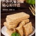 100包整箱压缩饼干高能量营养代餐饱腹常备军干粮工食品