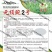 无须豌2号种子无须嫩豆苗籽四季可播种适应性强耐寒抗病大