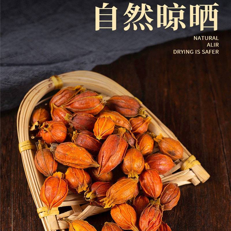 栀子正宗栀子中药材栀子果栀子茶山栀子泡茶红栀子黄栀子果