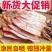 鱿鱼干盐干鱿鱼淡干鱿鱼干鱿鱼干货水产九成干