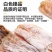 鱿鱼干盐干鱿鱼淡干鱿鱼干鱿鱼干货水产九成干