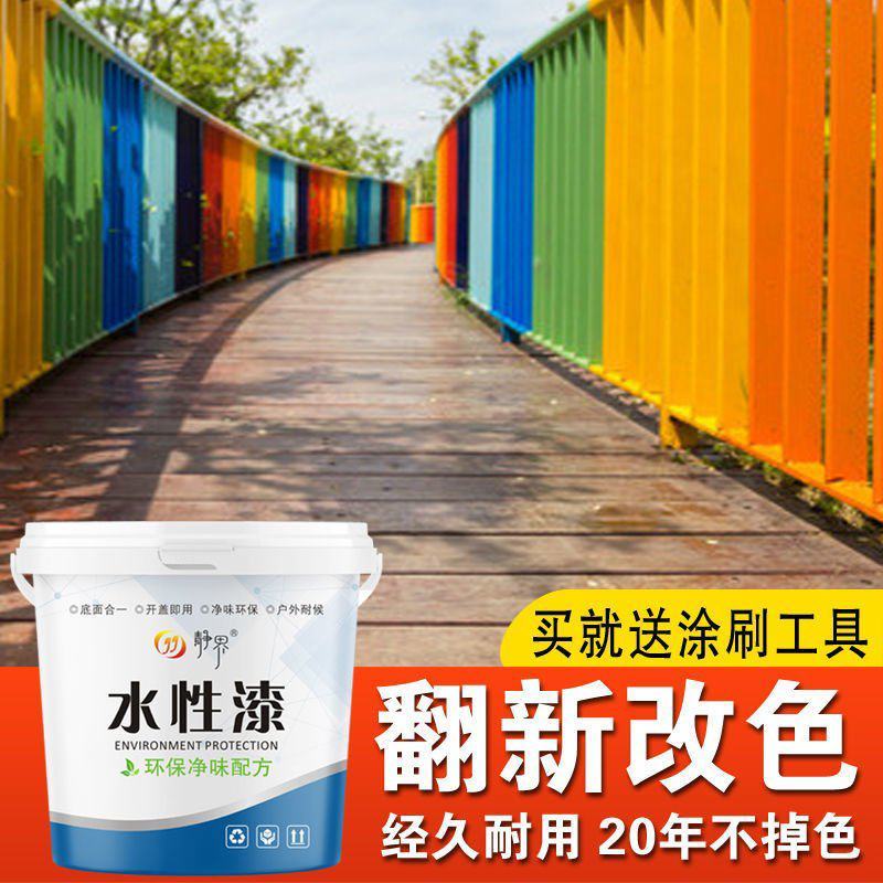 白色油漆水性木器漆油漆家用家具翻新漆油漆木漆家具漆木门油