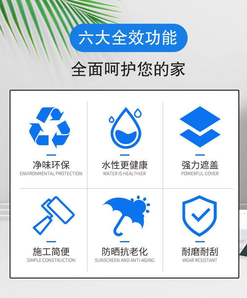 白色油漆水性木器漆油漆家用家具翻新漆油漆木漆家具漆木门油