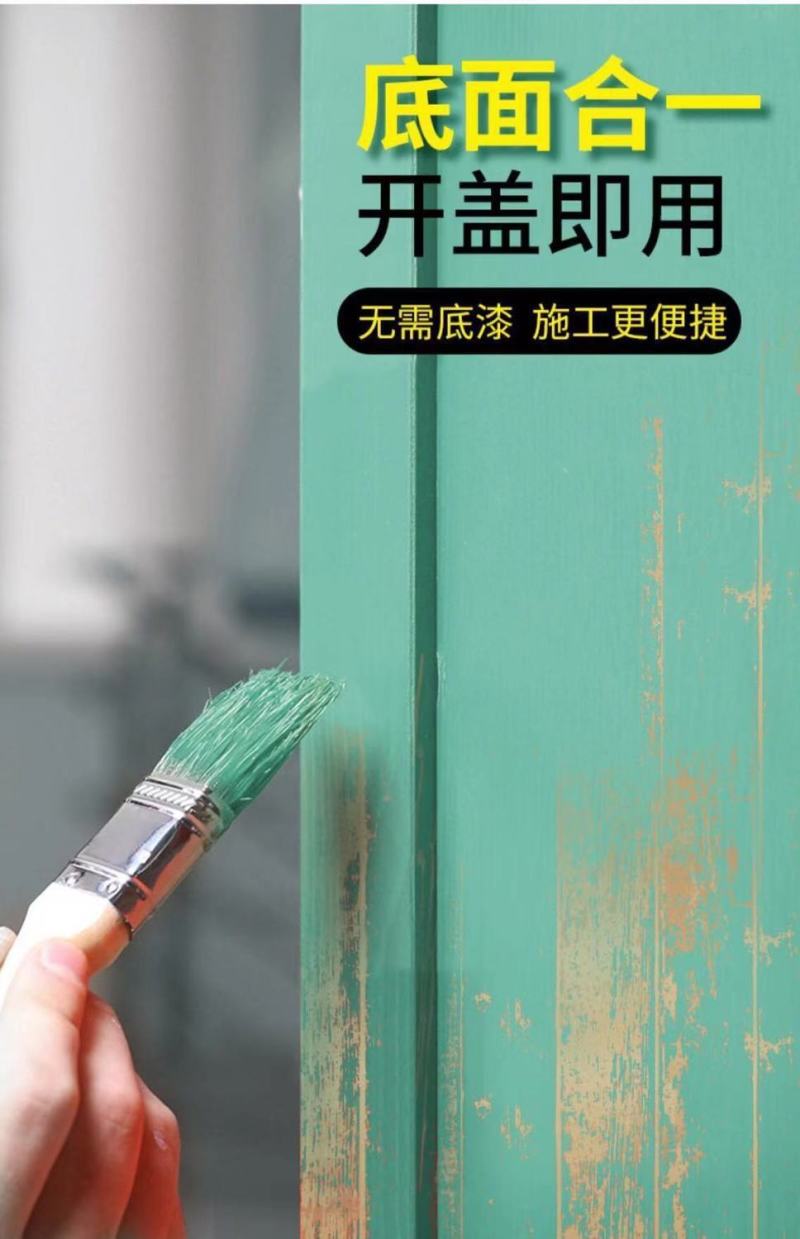 白色油漆水性木器漆油漆家用家具翻新漆油漆木漆家具漆木门油