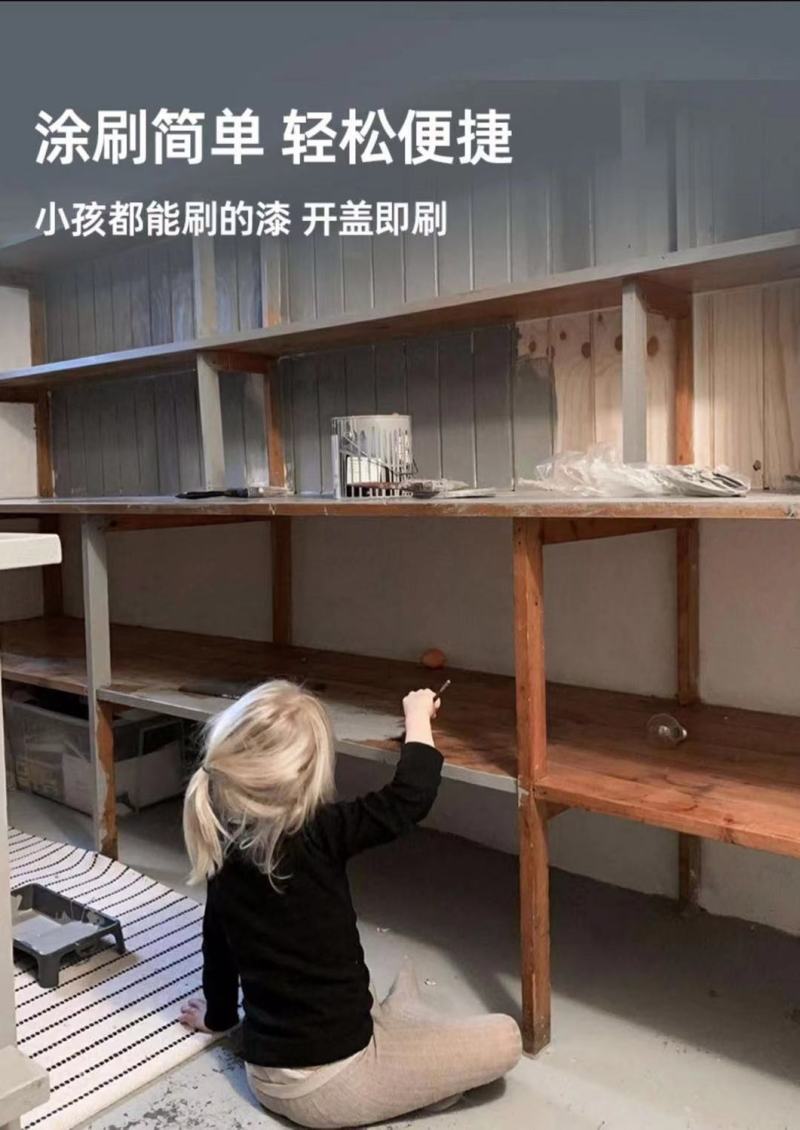 白色油漆水性木器漆油漆家用家具翻新漆油漆木漆家具漆木门油