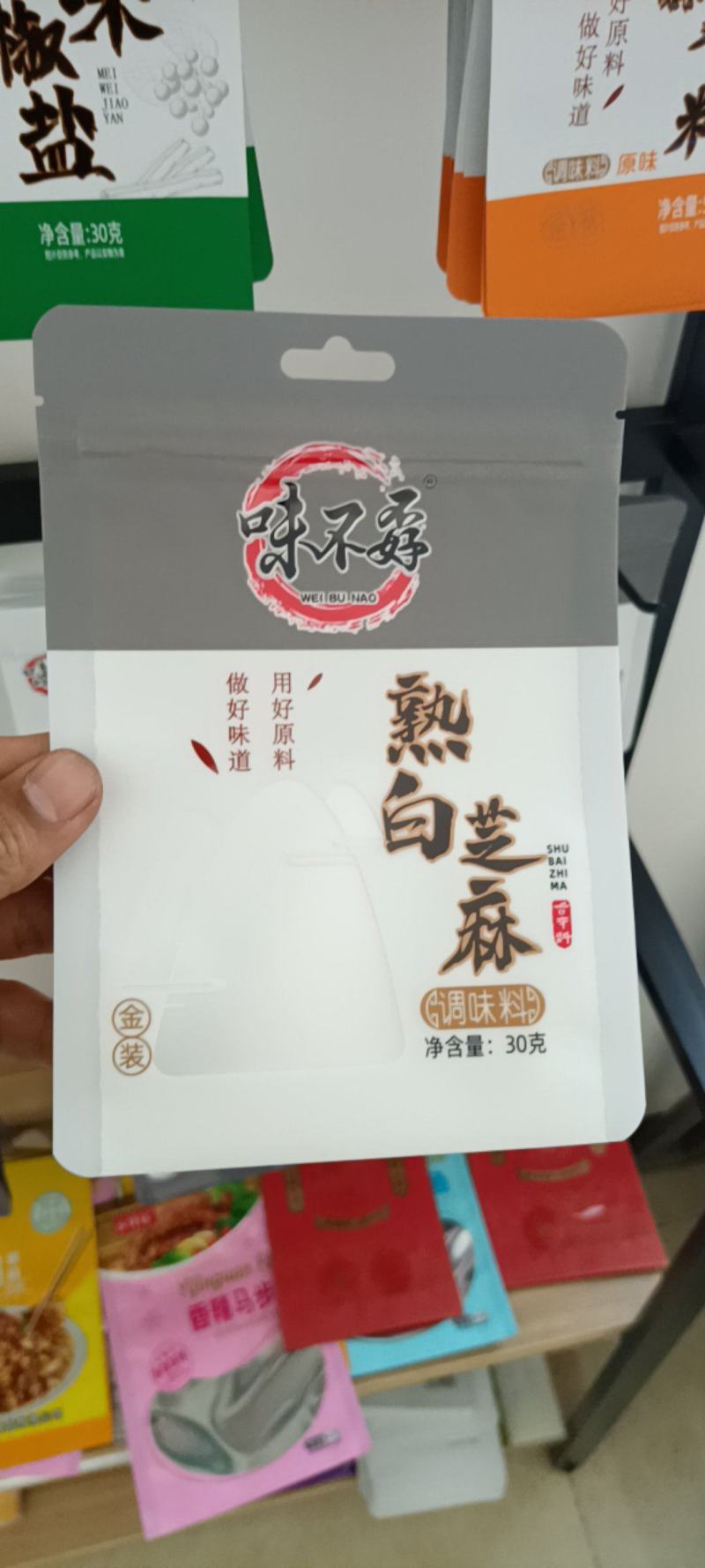 调味品包装袋，调味料包装袋，卤味调料袋定做包装袋厂