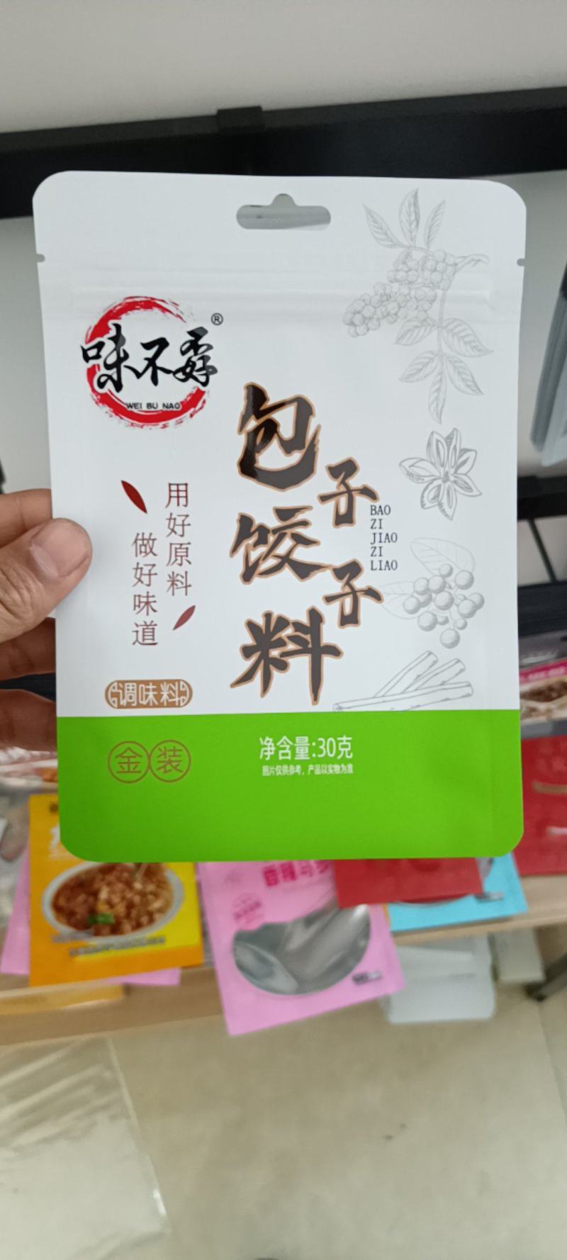 调味品包装袋，调味料包装袋，卤味调料袋定做包装袋厂