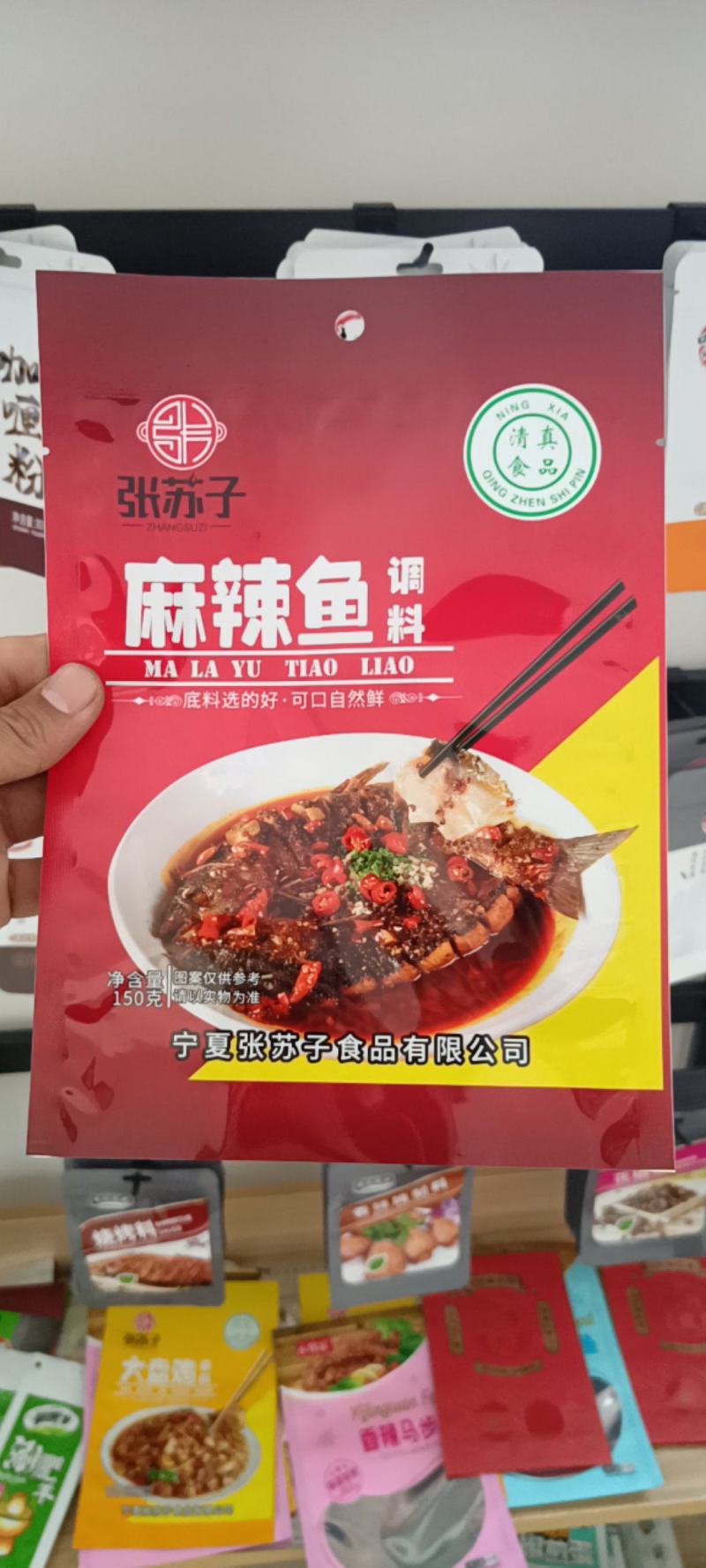 调味品包装袋，调味料包装袋，卤味调料袋定做包装袋厂