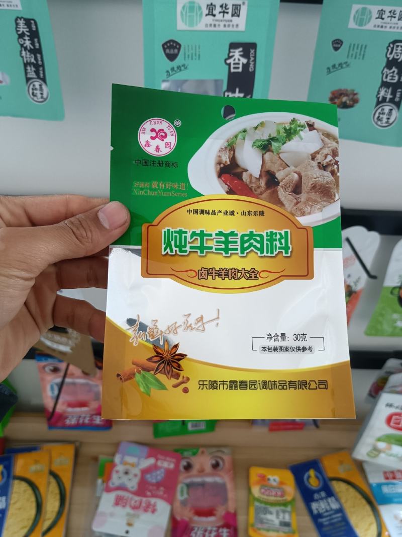 调味品包装袋，调味料包装袋，卤味调料袋定做包装袋厂