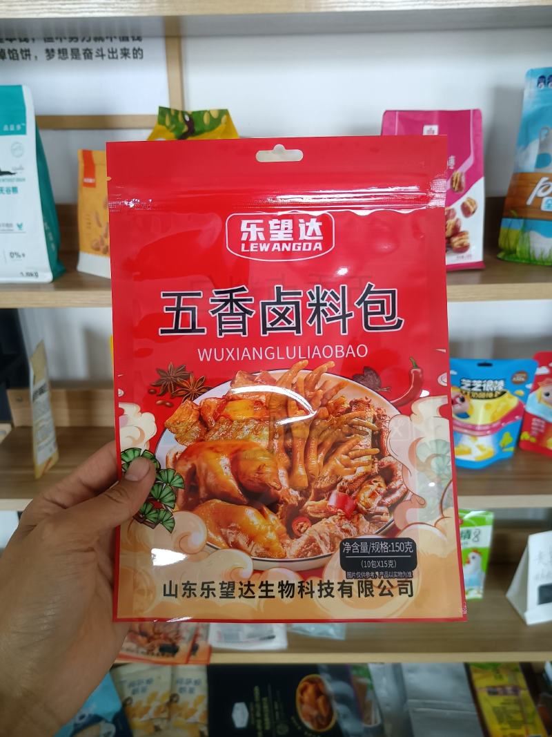 调味品包装袋，调味料包装袋，卤味调料袋定做包装袋厂