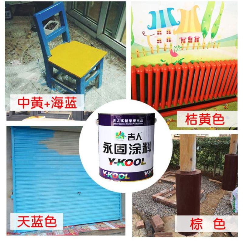 永固油漆金属防锈漆铁锈红防腐防水银粉漆彩钢瓦翻新专用黑漆