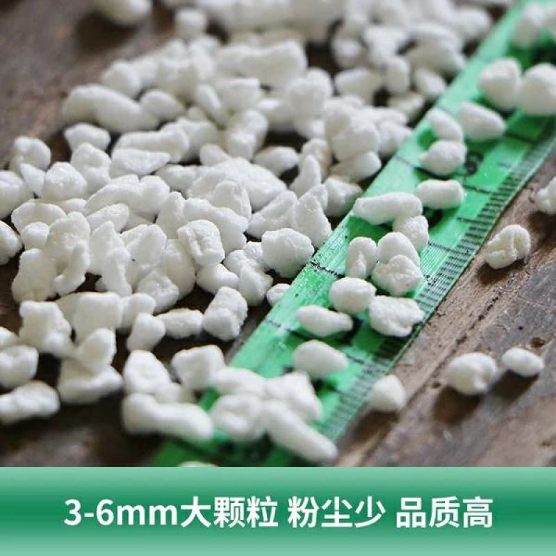 大颗粒珍珠岩，3~6规格高品质大颗粒园艺珍珠岩