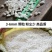 大颗粒珍珠岩，3~6规格高品质大颗粒园艺珍珠岩