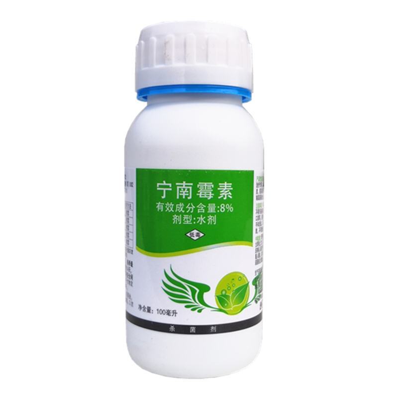 中保鲜彩8%宁南霉素病毒病斑点落叶病黑条矮缩病杀菌剂