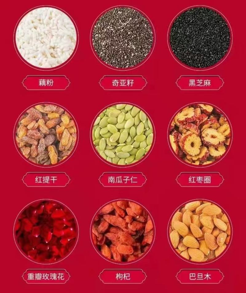 坚果藕粉，纯藕粉，味道好，营养早餐一手货源