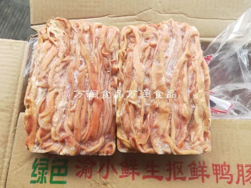 纯干24斤生鸭肠24斤1件干货，熟鸭肠串串火锅必备