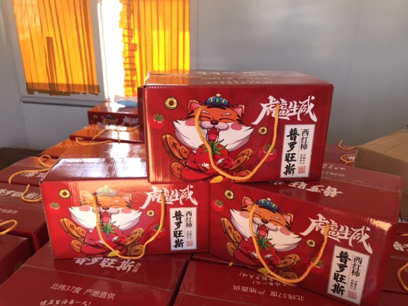 普罗旺斯西红柿