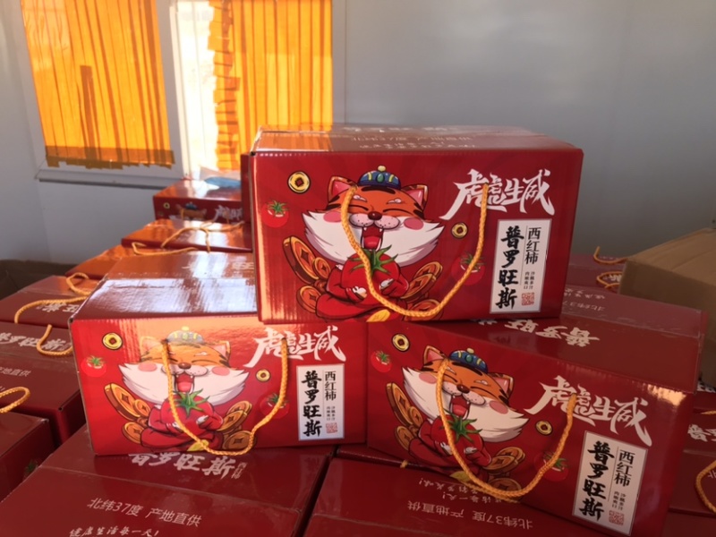 普罗旺斯西红柿