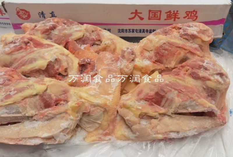 鸡架，鸡骨头仔鸡架老鸡架