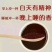 东北特产长白山灵芝孢子粉头道2斤包邮