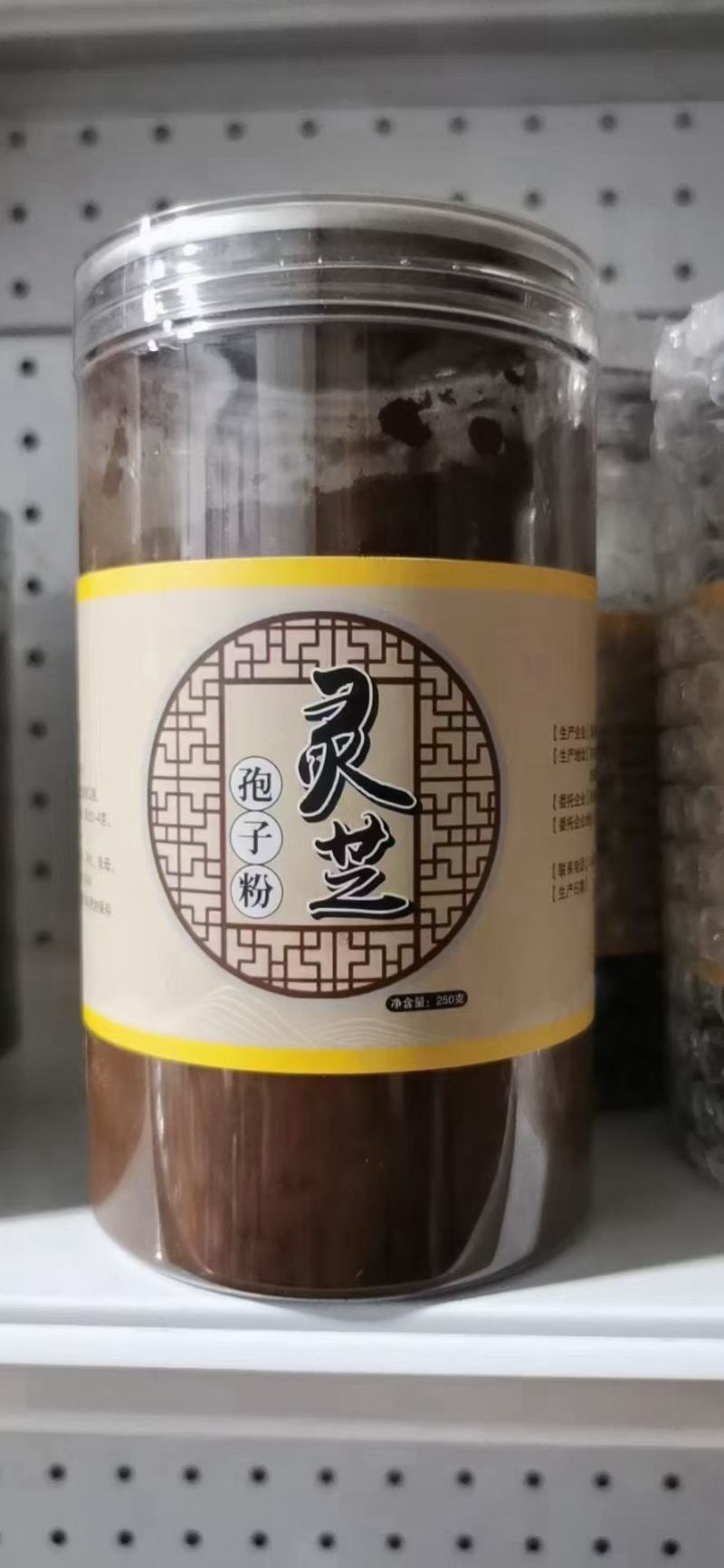 东北特产长白山灵芝孢子粉头道2斤包邮