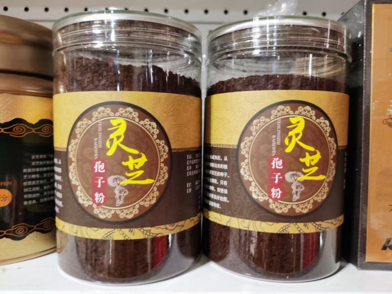东北特产长白山灵芝孢子粉头道2斤包邮