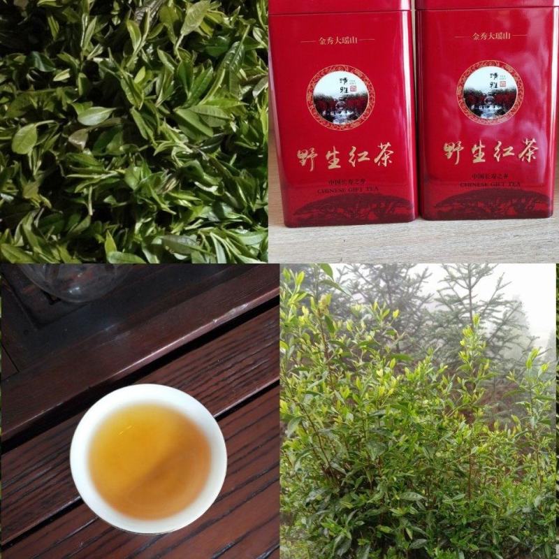 金秀大瑶山山咔咔野生绿茶红茶