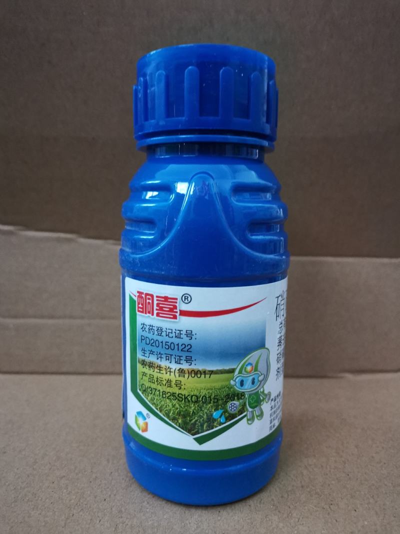 玉米专用除草剂皇秀硝磺.莠去津不伤玉米田安全玉米除草农药