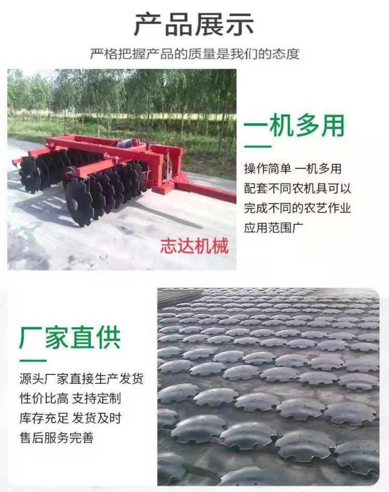 农业圆盘重靶缺口耕地靶碎土松土靶拖拉机配套耕地机