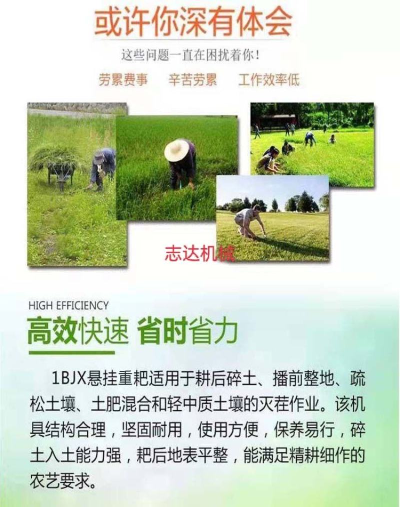 农业圆盘重靶缺口耕地靶碎土松土靶拖拉机配套耕地机