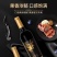 林海雪原蓝莓冰酒东北纯正源头批发直销一件代发包邮