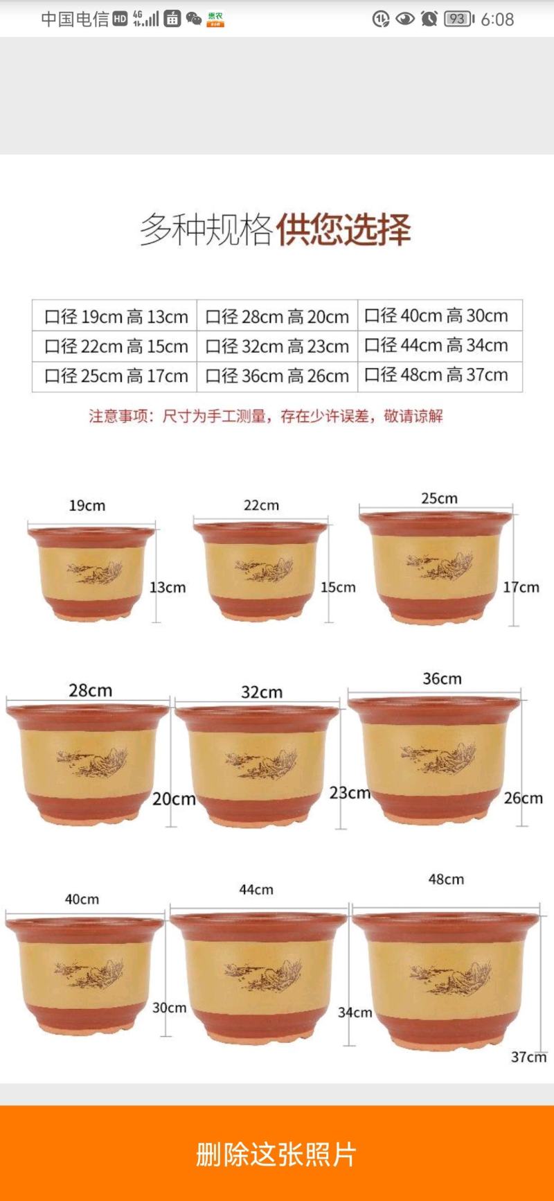花盆陶瓷花盆粗陶特大号紫砂特价处理兰花盆大码批发清仓大花
