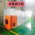 苹果片烘干机柠檬无花果烘干箱切片机山楂刺梨干燥设备