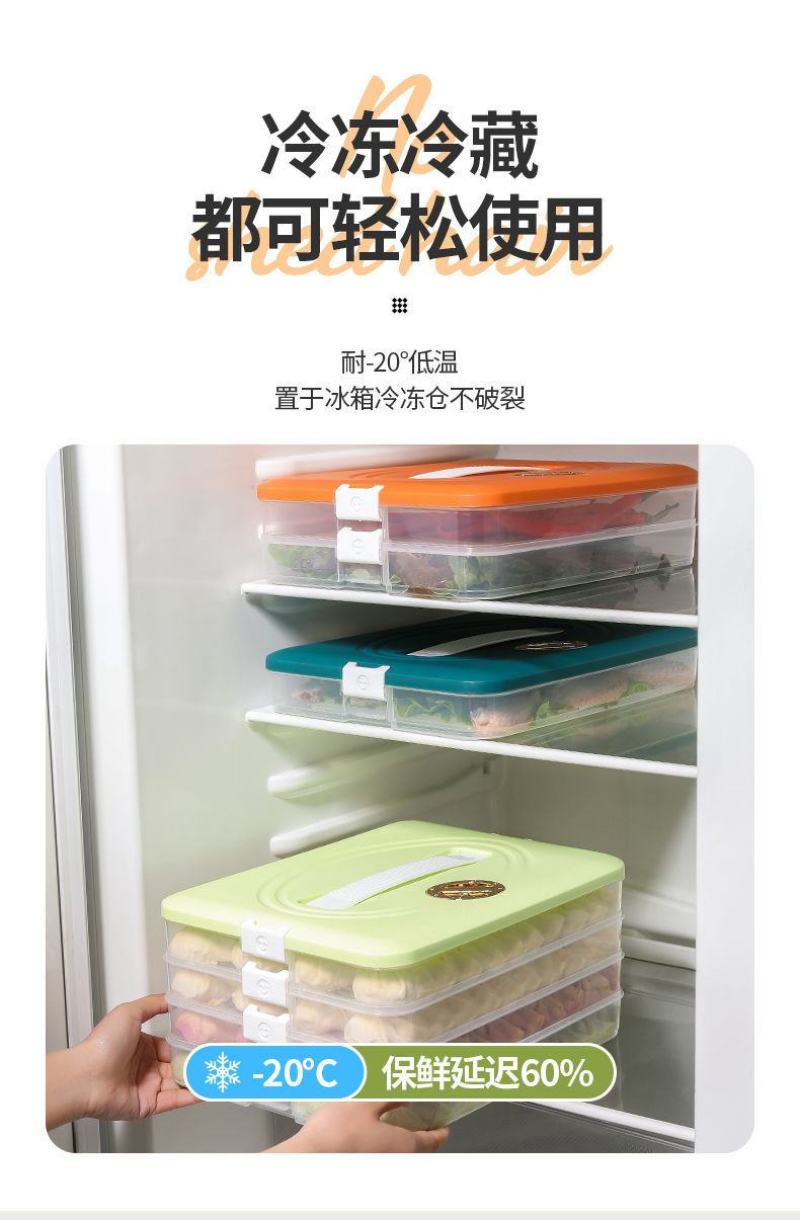 饺子盒专用冻饺子盒冰箱收纳盒家用水饺托盘速冻混沌保鲜冷冻