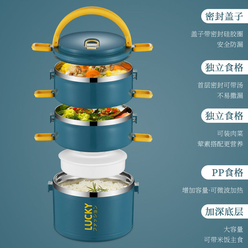 饭盒带盖上班族成人保温饭桶不锈钢保温桶餐盒饭盒袋学生