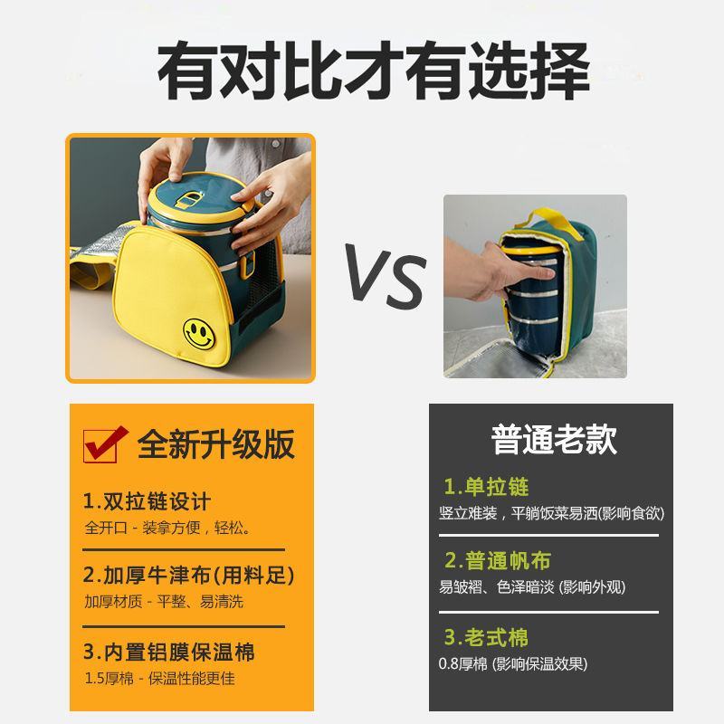饭盒带盖上班族成人保温饭桶不锈钢保温桶餐盒饭盒袋学生