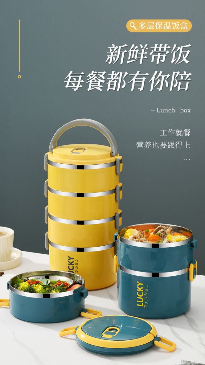 饭盒带盖上班族成人保温饭桶不锈钢保温桶餐盒饭盒袋学生