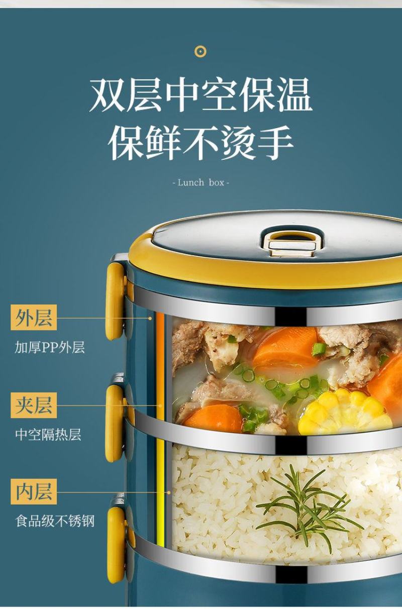 饭盒带盖上班族成人保温饭桶不锈钢保温桶餐盒饭盒袋学生