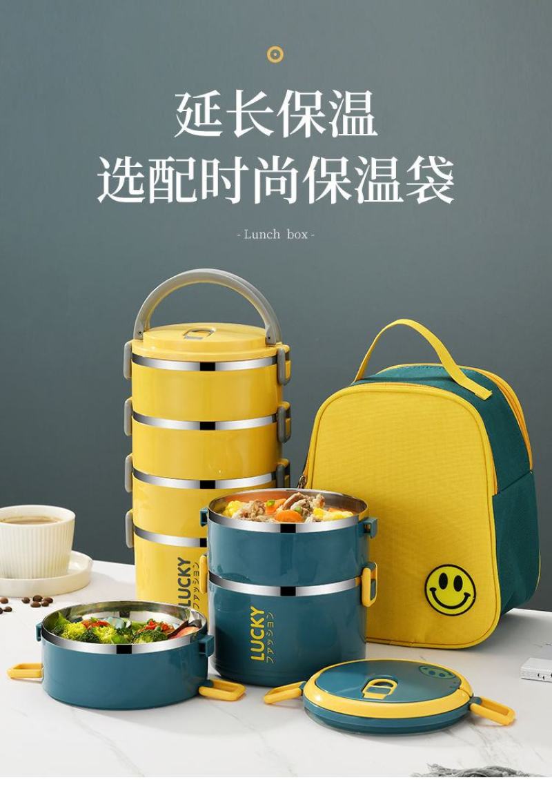 饭盒带盖上班族成人保温饭桶不锈钢保温桶餐盒饭盒袋学生