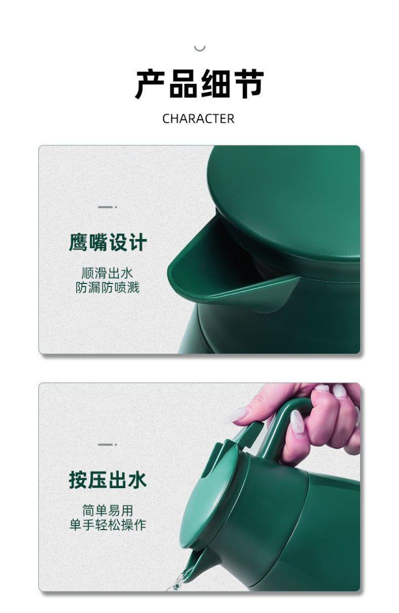 保温水壶买一送一大容量保温壶家用开水瓶保温瓶小巧可爱学生