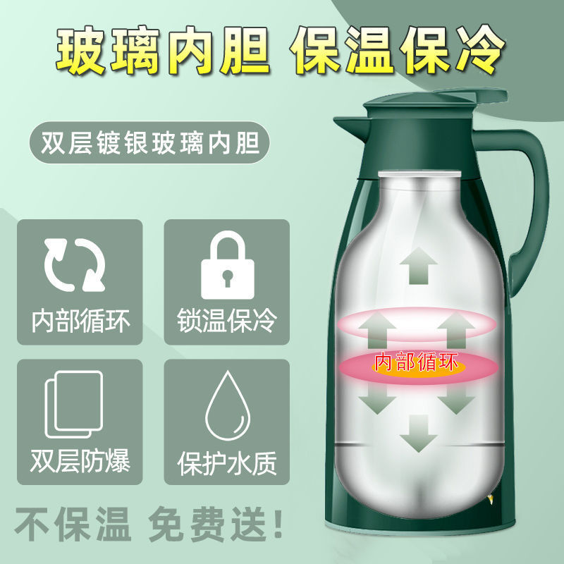 保温水壶买一送一大容量保温壶家用开水瓶保温瓶小巧可爱学生