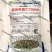 长寿仁豌豆种籽高产抗病秋播大荚荷兰豆水果豌豆种子