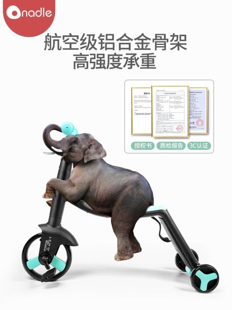 三合一儿童滑板车多功能平衡车宝宝三轮车1-