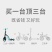 三合一儿童滑板车多功能平衡车宝宝三轮车1-