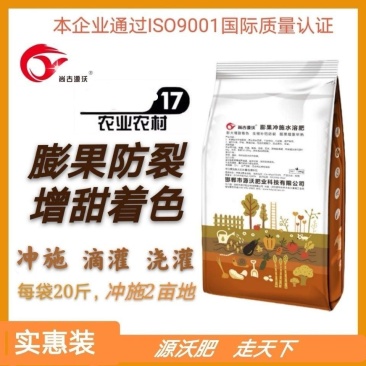 膨果肥水溶肥膨果防裂增甜着色