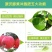 膨果肥水溶肥膨果防裂增甜着色