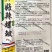 好特好辣螺皱螺丝长线椒种子早熟优质香辣薄皮皱皮辣椒种孑